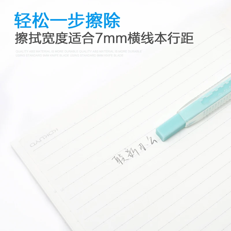 Стиратели для печенья KOKUYO WSG ERCP1 Pastel Kawaii милые Сменные стержни Доступно 4 цвета