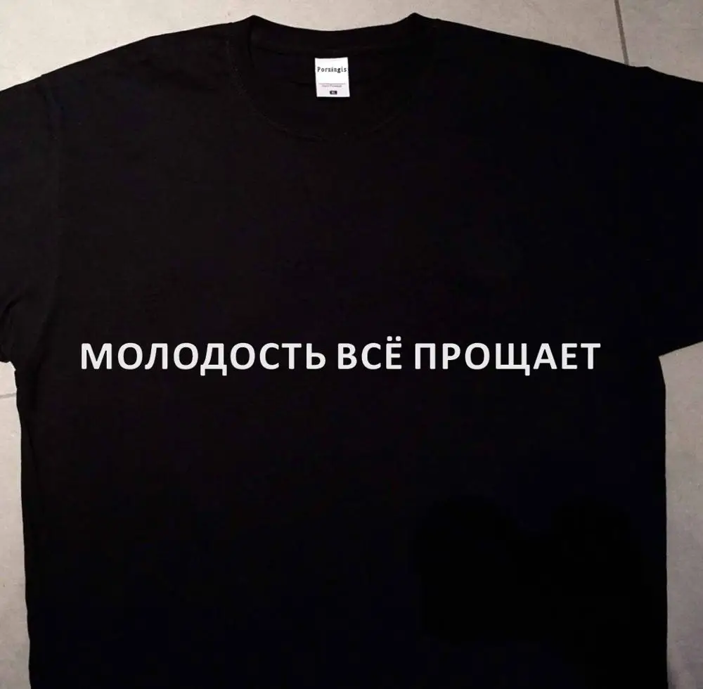 

Porzingis T-shirt Neutral Cotton Knitted Spring Autumn Short Sleeve Streetwear Russian Letter Inscription