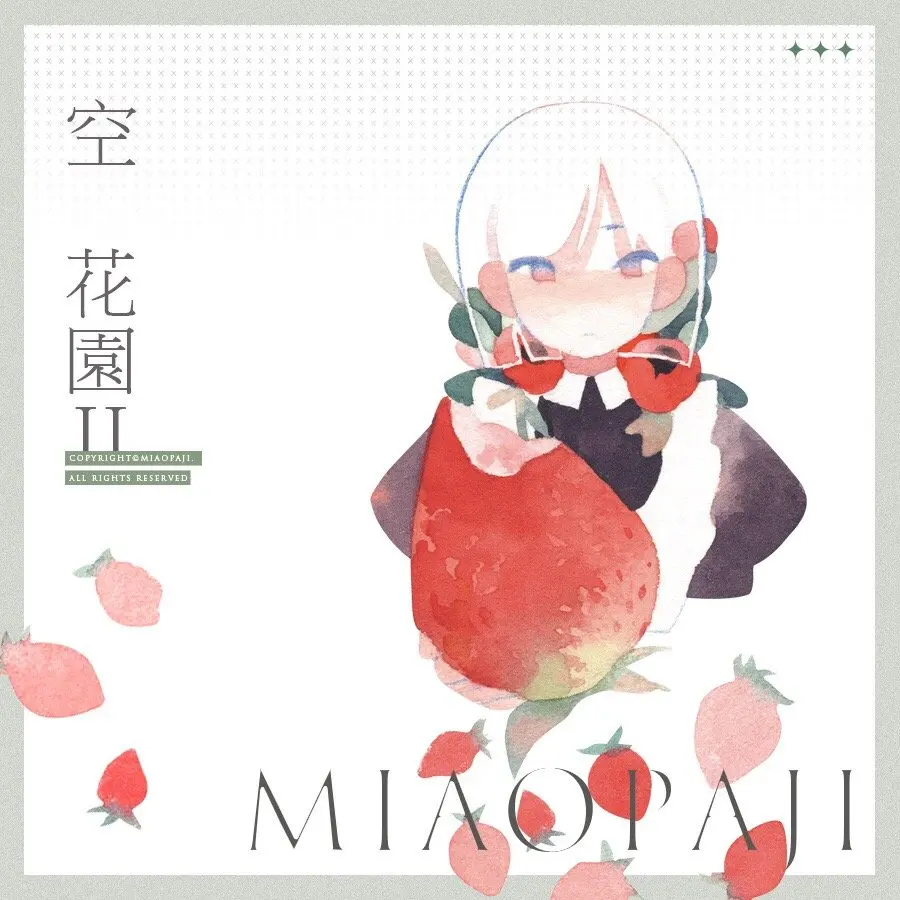 

1 Loop Garden New Masking Tape Decoration Collage