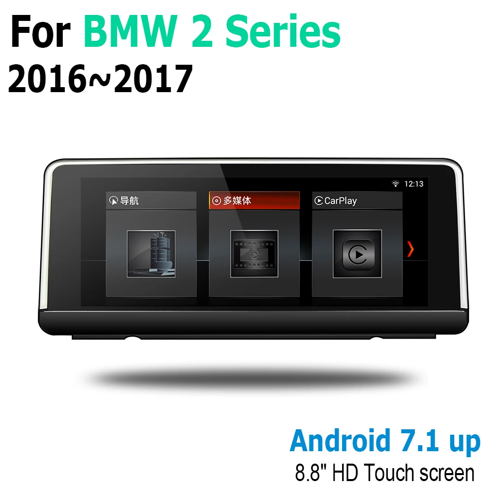 Автомобильный Android GPS навигатор карта для BMW 2 серии 2016 ~ 2017 NBT система оригинальный