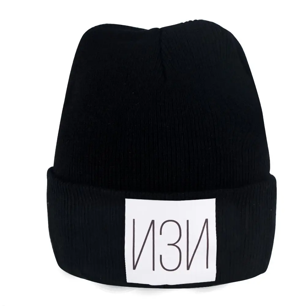 Русская женская зимняя спортивная вязаная шапка Мужская холодная с помпоном