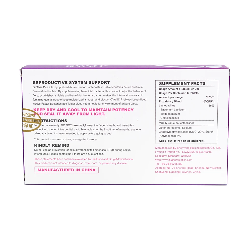 Более высокий уровень сырой пробиотики лечение гинекологической женской