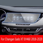 Для Changan Eado XT EV460 2018-2020Car GPS навигация Защитная пленка для ЖК-экрана экран ТПУ пленка защита экрана от царапин внутри