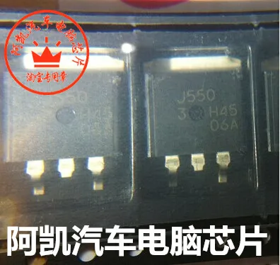 J550 2sj55 0 система впрыска топлива triode TO263 новый чип