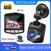 2 4 inch full hd 1080p portable mini car dvrs dashcam cycle recording night vision wide angle video registrator auto camera
