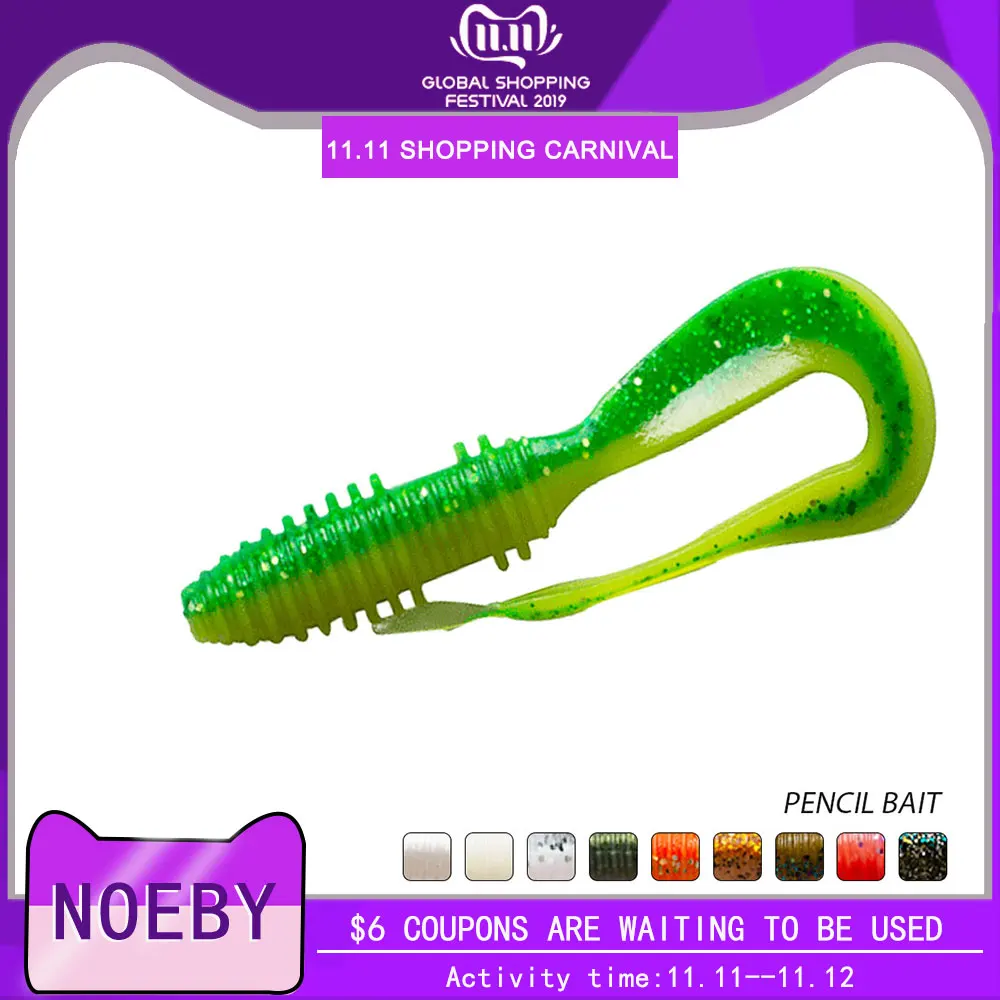 NOEBY Мягкая приманка S3117 6 шт. 4 u образный хвост см 8 10 14 силиконовая наживка для