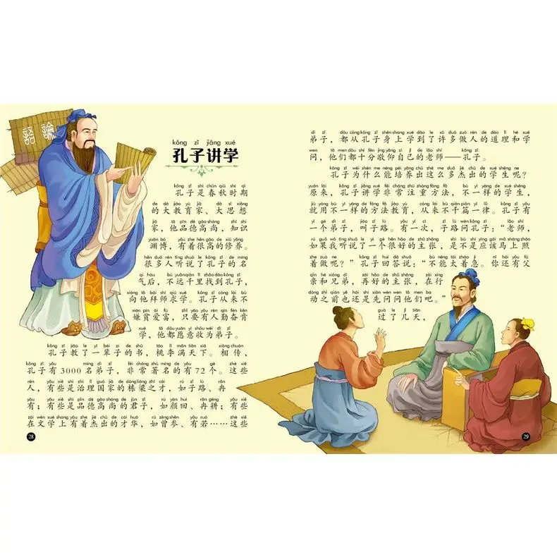 Книга с историческими историями Китая 365 ночей китайская история комиксы общая