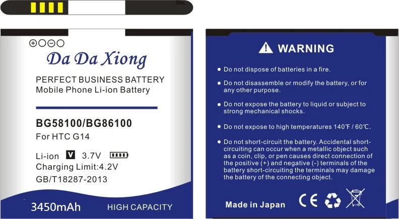 Аккумулятор Da Xiong 3450 мАч BG58100 BG86100 для телефона HTC T328w T328d T328t T327D Sensation XE Z710E G14 G17 EVO 3D