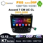 Автомобильная Мультимедийная система Ownice, Android 10,0, для Honda Accord 7 CM UC CL 2005-2008, с GPS, 6 ГБ + 128 ГБ