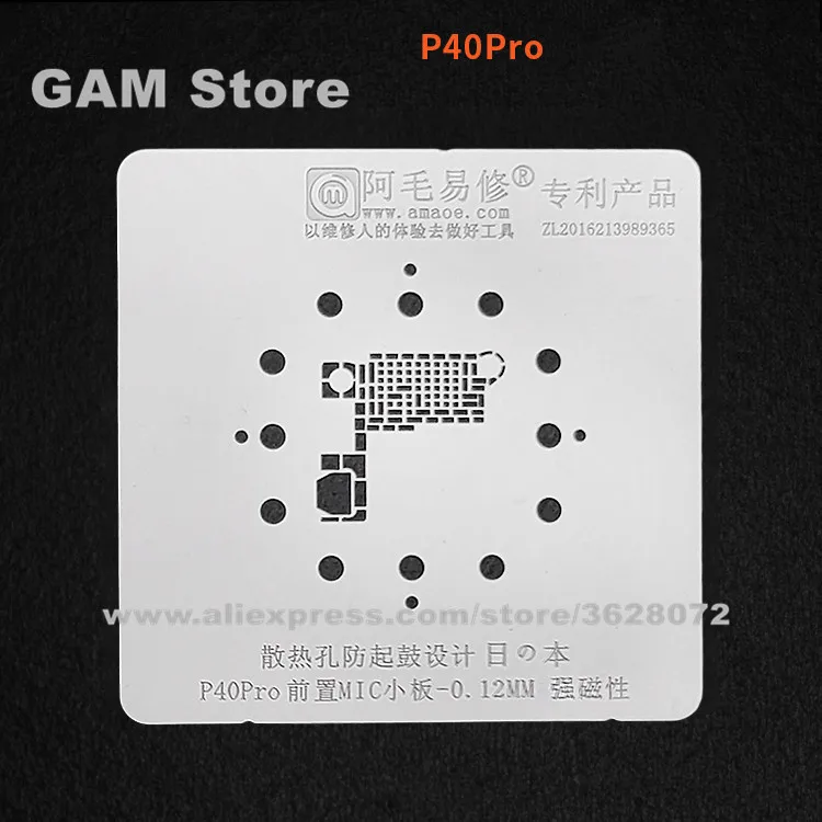 

Huawei P40Pro BGA