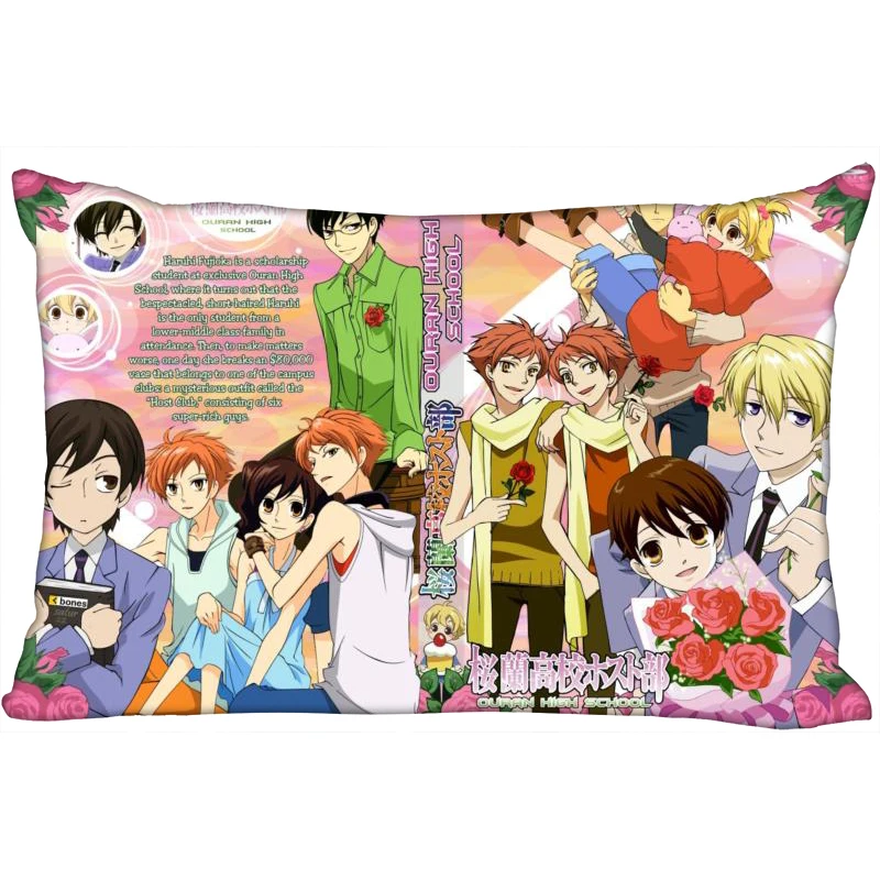 

Ouran High School Host Club Pillowcase 45x35cm(One Side)Rectangle Zipper Pillow Case Throw Wedding Decorative Pillowcase Cover