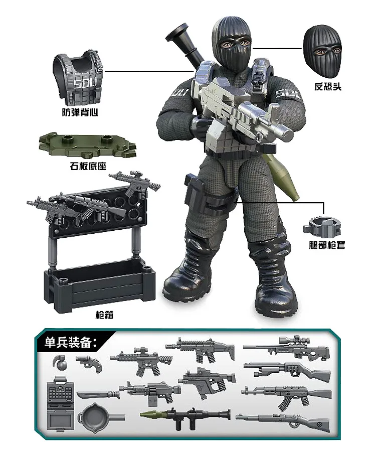 Колл военн duty mini SWAT soliders фигурки армейское оружие пистолеты наборы модель строительные блоки модель куклы кирпичи комплект 822