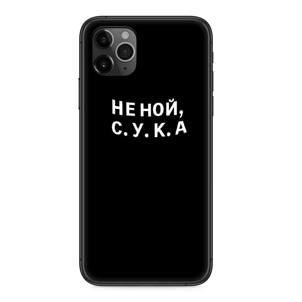 

Simplicity Fashion Silica GelPhone Case Cover For Iphone 11 7 8 XR 5 5C 5S 6 6S PLUS X XS PRO SE 2020 MAX Black Hoesjes Soft