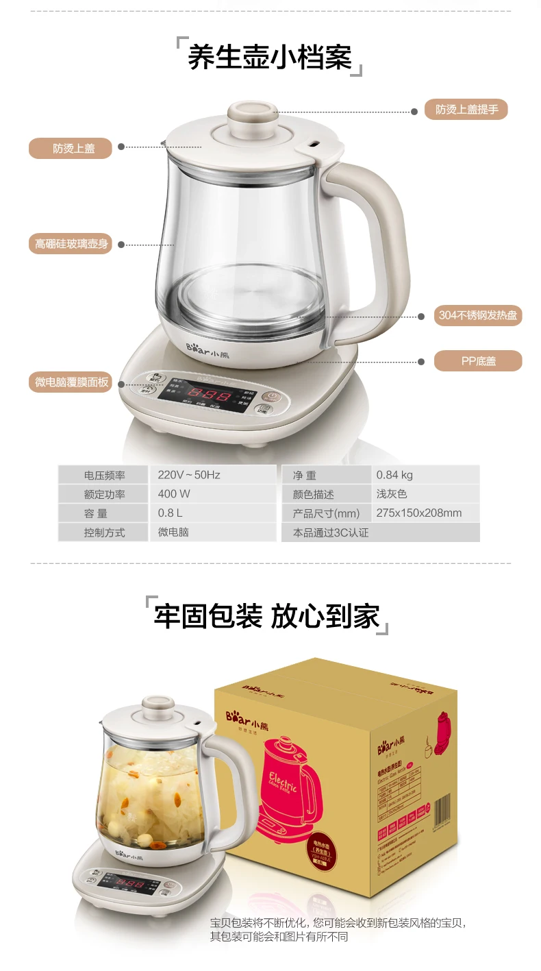 

Glass Mini Electric Kettle Office Teapot Travel Small Kettle With Temperature Control Bouilloire Kitchen Dining Bar EB50SH