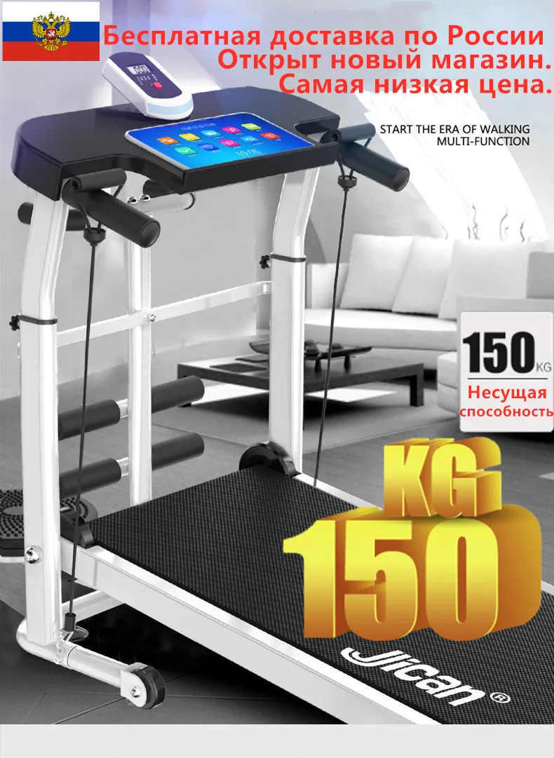 МЕХАНИЧЕСКАЯ БЕГОВАЯ ДОРОЖКА ДОМАШНЕЕ ОБОРУДОВАНИЕ ДЛЯ ФИТНЕСА НЕБОЛЬШОЙ.