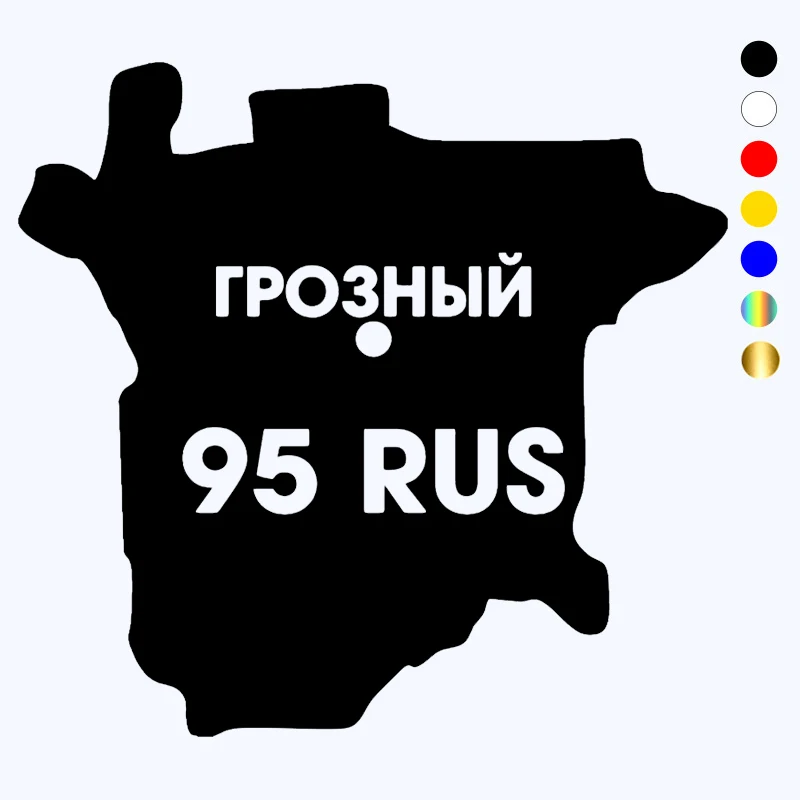 

CK2598#19*20cm Chechen Republic. Grozny funny car sticker vinyl decal white/black car auto stickers for car bumper window