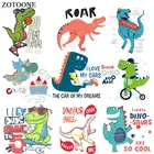 Термонаклейки ZOTOONE с мультяшным динозавром, термоклейкие аппликации для одежды сделай сам