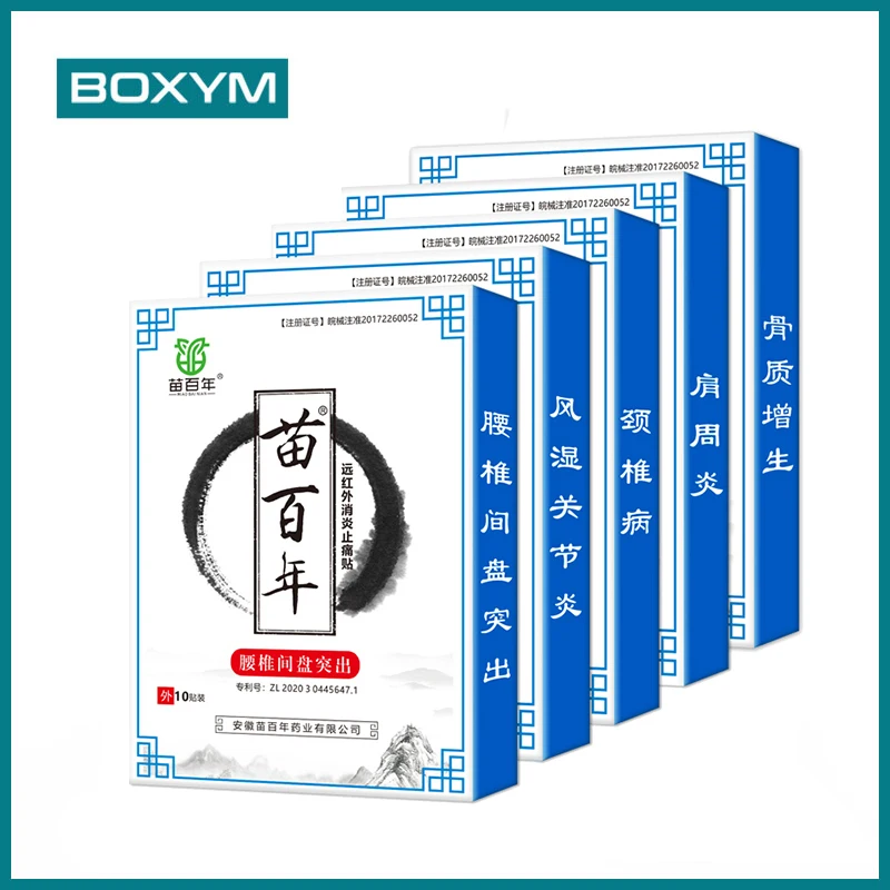 

BOXYM китайская медицина Штукатурка 10 шт пластырь бальзам пластырь для талии снятие пластырей лечение ревматизма мышечный артрит суставная б...