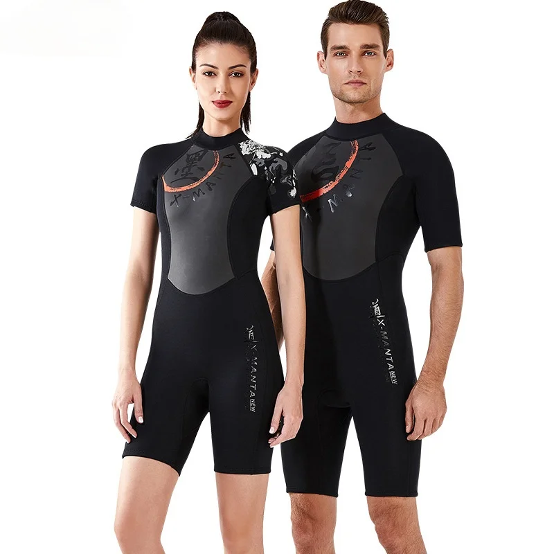

1.5 MM Neoprene+Shark Skin Wetsuit Men Women One-piece Warm Swimming Scuba Diving Bathing Suit Short Sleeve Triathlon Wetsuit
