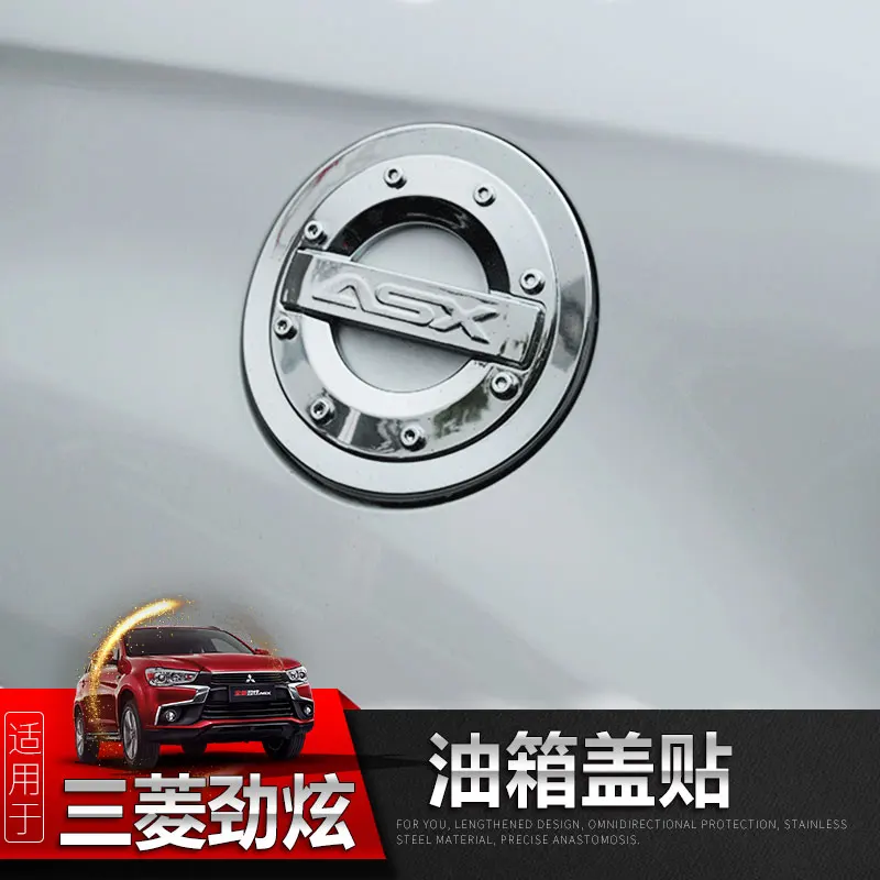 Высококачественная хромированная крышка топливного бака из АБС-пластика для