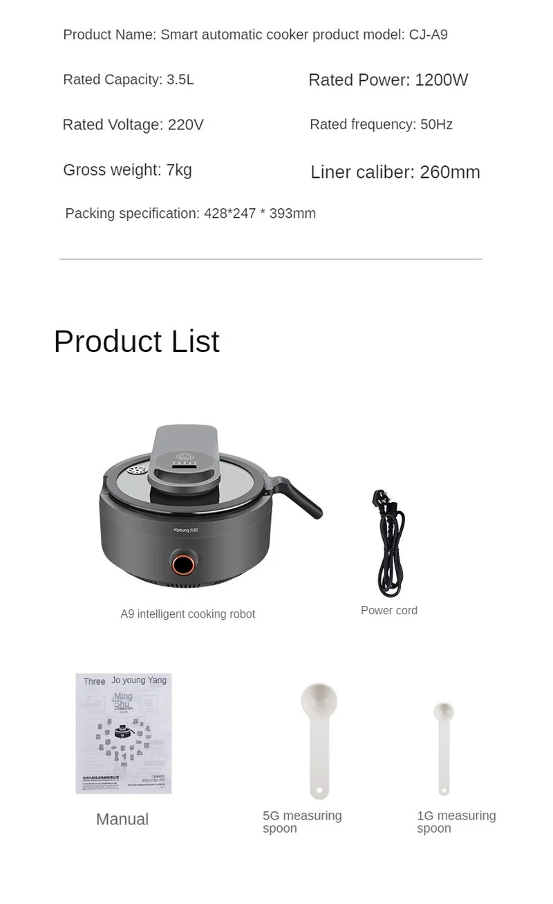CJ-A9 Cooking Machine A9 Automatic Household Frying Intelligent Robot Wok Fried Rice Cooker | Бытовая техника