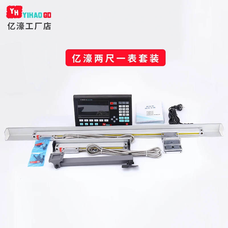 YIHAO DRO комплект полный dro 3 оси чтения дисплей цифровой IK-3V с FTN5 шт. 5u весы