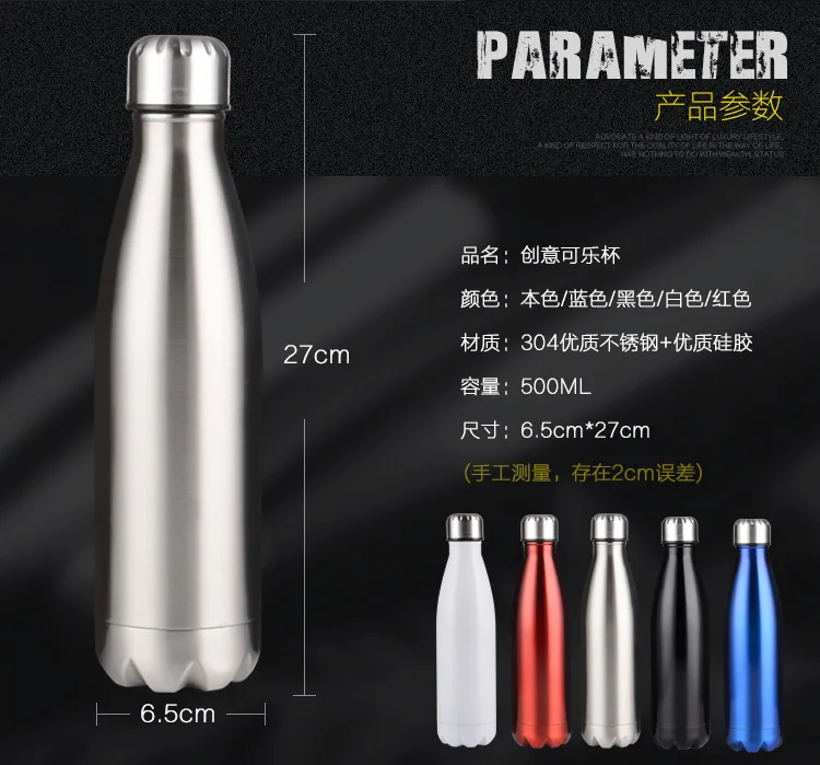 350/500/750/1000 мл с двойными стенками Творческий BPA бесплатно колы бутылки воды Нержавеющая сталь пива Чай Кофе Портативный Спортивная Герметичная Бутылка
