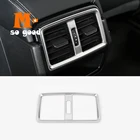 Нержавеющая сталь, черныйсинийсеребристый 2017 2018 для Skoda Karoq, автомобильная задняя крышказадняя крышка кондиционера, декоративная крышка для вентиляционного отверстия, аксессуары для отделки