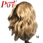 Парики PAFF 13*4 из человеческих волос на сетке спереди, плотность 150%, 1B27, волнистые бразильские неповрежденные волосы с отбеленными узлами и детскими волосами