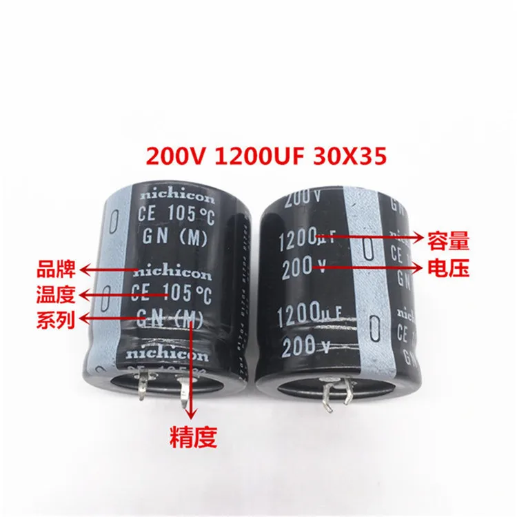 2 шт./10 шт. 1200 мкФ 200v Nichicon GN 30x35 мм 200V1200uF подключаемый блок питания конденсатор с