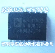 

5pcs/lot ADUM1400 ADUM1401 ADUM1402ARWZ