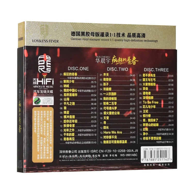 Оригинальный китайский музыкальный CD диск мужской певец популярная мягкая