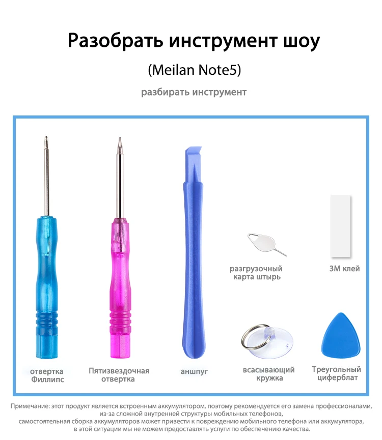 NOHON BA621 BT42C Батарея для Meizu Meilan M2 M5 Примечание M6 2, 5, 6, BA721 Note2 Note5 Замена акумуляторная батарея литий-полимерные батареи