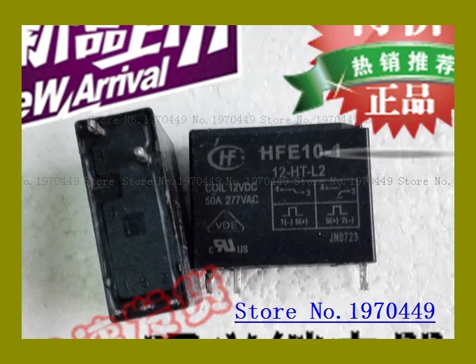 

HFE10-1-12-HT-L2 12VDC NEW