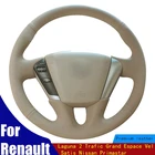 Искусственная кожа бежевого цвета для Nissan Teana Murano Z51 Elgrand Quest 2008 2009 2010-2020 четыре сезона