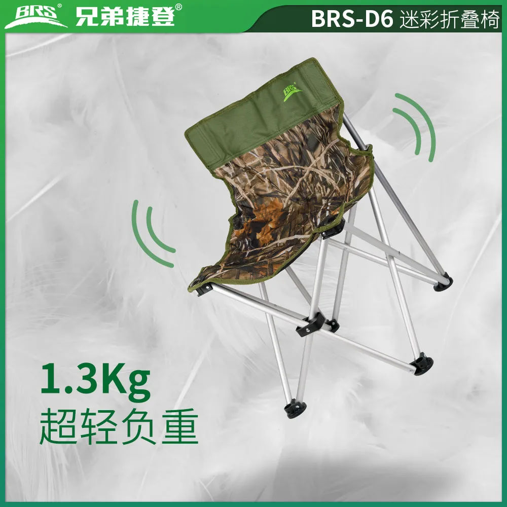 저렴한 BRS 야외 접이식 의자 레저 낚시 스케치 휴대용 의자 캠핑 의자 큐 유물 Brs-d6 구매 BRS 야외 접이식 의자 레저 낚시 스케치 휴대용 의자 캠핑 의자 큐 유물 Brs-d6
