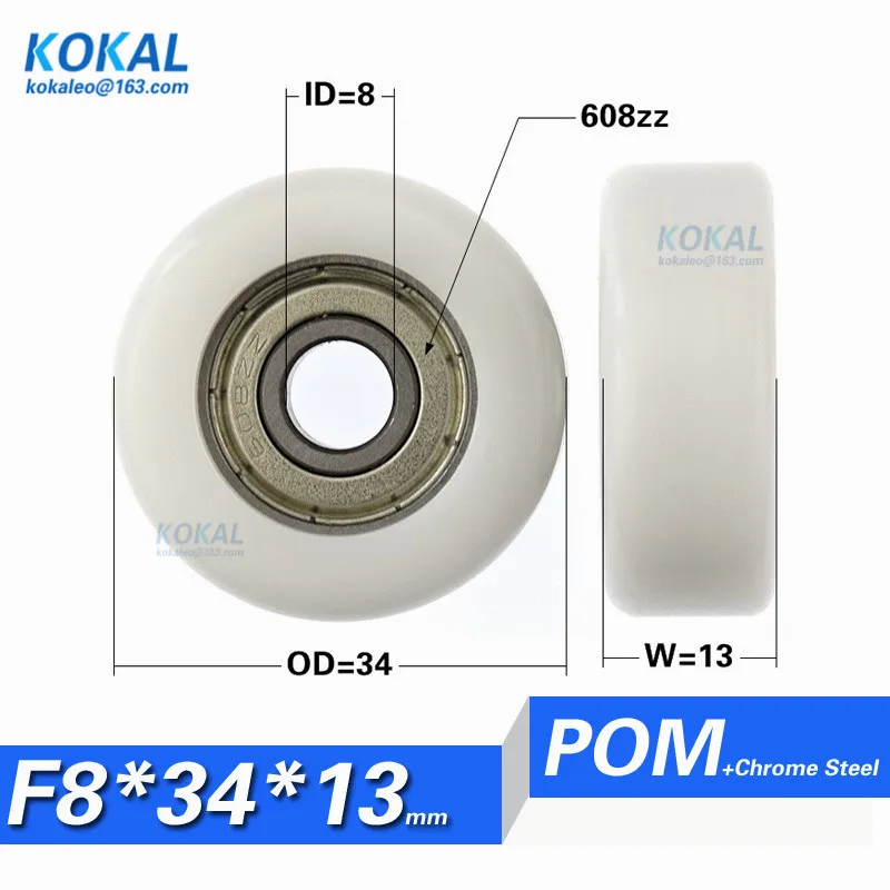 [F0834 13]1 шт. 608ZZ колесо роликового подшипника для 3D принтера 8*34*13 мм шкив 0834K 608zz с