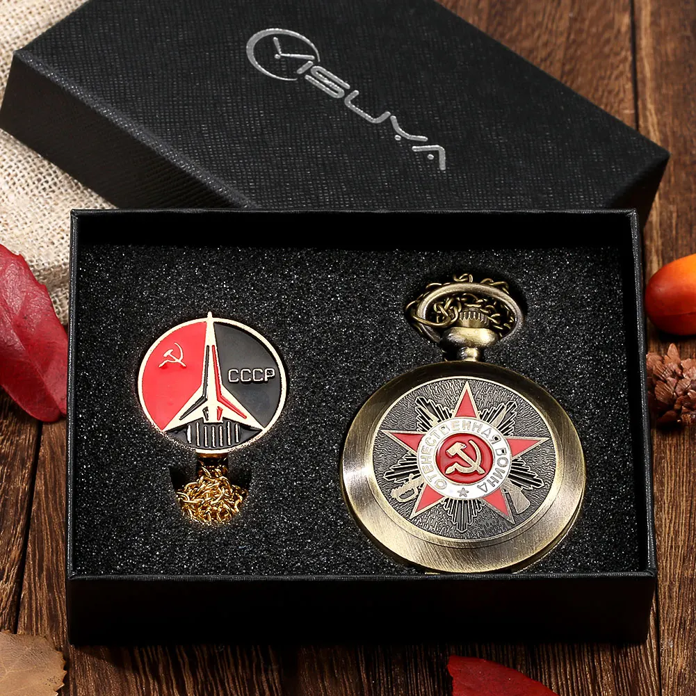 CCCP Pocket Watch Set Men Retro Quartz USSR Clock Women Communist Soviet Union Watch Badge Pendant Chain Gift Box Карманные часы