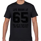 Мужская футболка с принтом Geek, белая футболка с надписью life start at 65 65 на день рождения