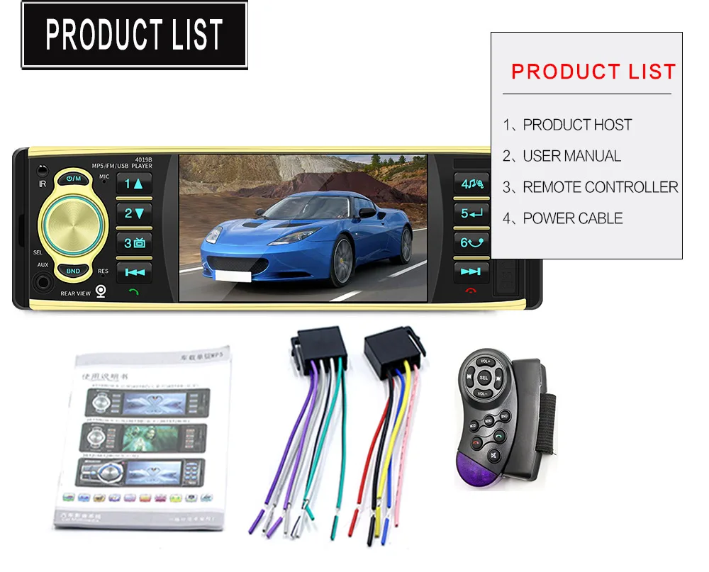 1 Din автомобильный Радио плеер 4 дюймов аудио стерео Bluetooth USB AUX FM станция с камерой