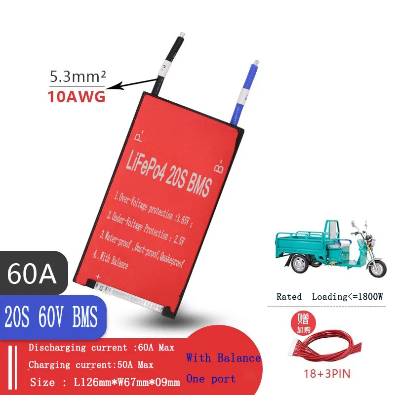 Батарея BMS 20 S 60V Balance 35A 45A 60A LiFePo4 3 2 V 65 подключенная к серии для электровелосипеда