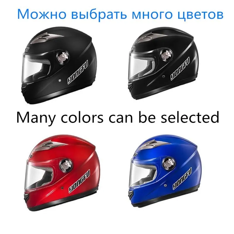 Новый шлем мотоцикл полный уход за кожей лица Casco De Seguridad Безопасность защитный