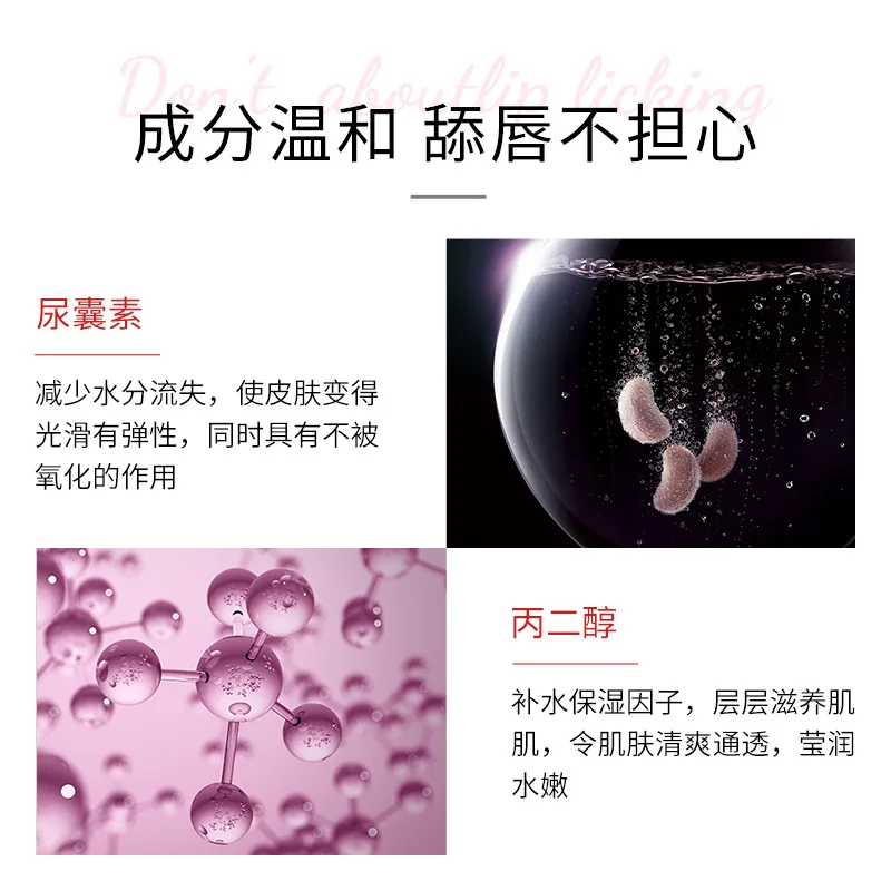 20 шт. Коллагеновые увлажняющие подкладки для губ| |