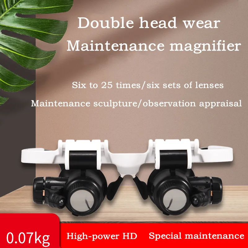 Обслуживание головных увеличителей для сварки и гравировки электронных