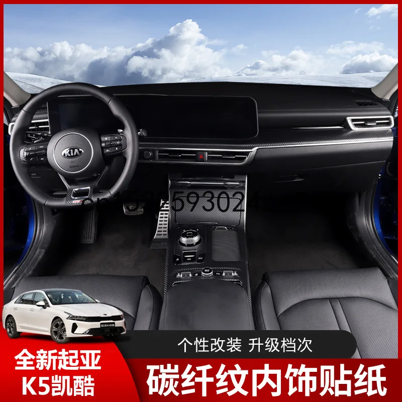 

For Kia k5 2020 Carbon Fiber Interior Decoration Stickers Refit Window Lift Central Control Panel