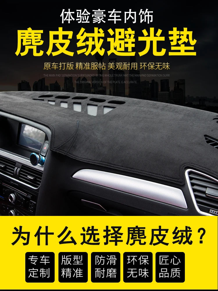 

Sun shading mat Dashboard shading mat for Mercedes-Benz E-Class S-Class C-Class GLA GLC GLE GLK ML