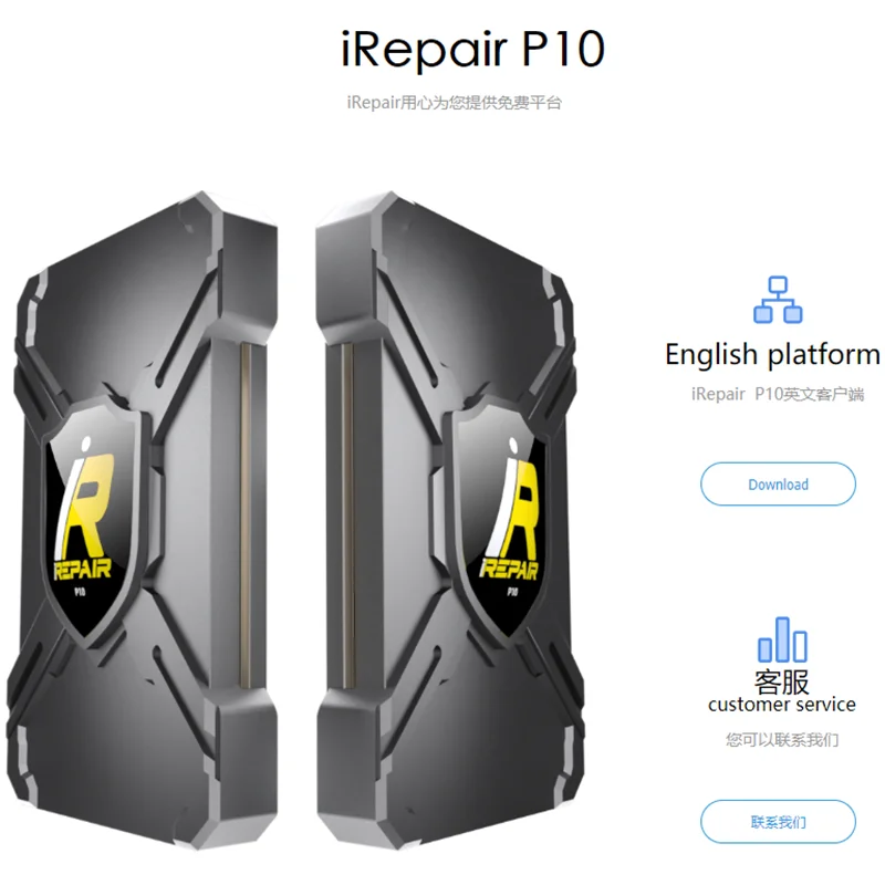 Iprepair P10 iBox DFU фиолетовая коробка с одной кнопкой режим фиолетового экрана для