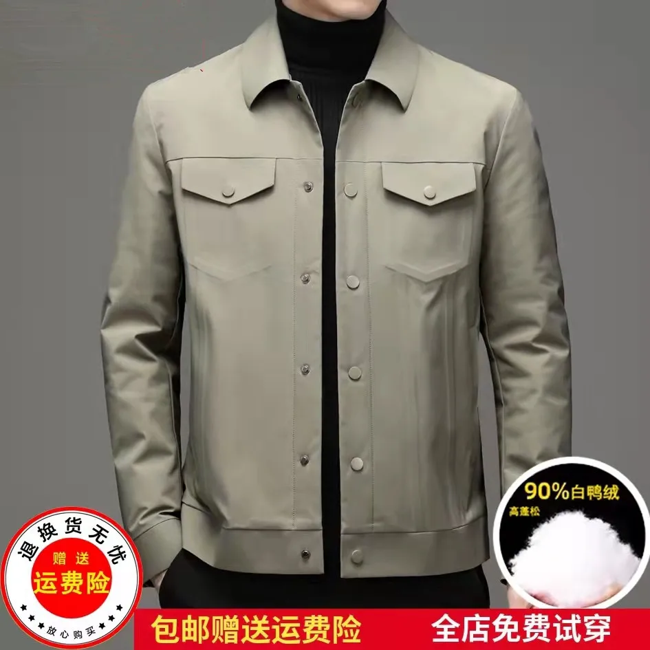 

2021 Men's Winter New White Duck down Short Light down Jacket
