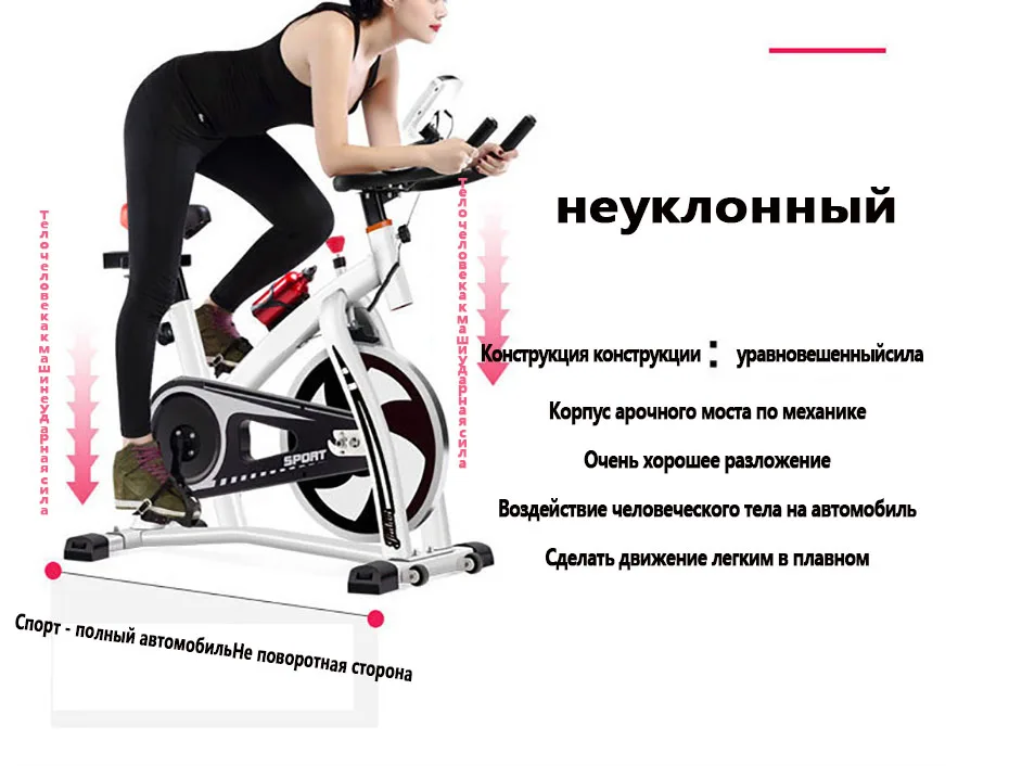Велотренажер Для дома ультра-тихий Крытый похудение педальный велосипед для занятий спиннингом велосипеда фитнес-оборудование