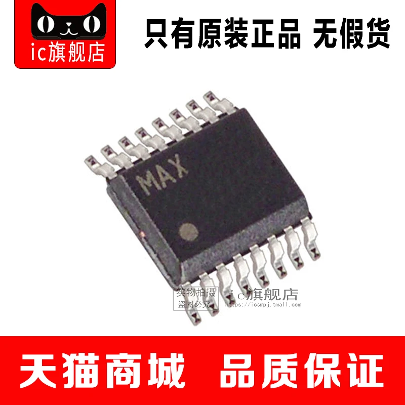 MAX1239EEE SSOP16 MAX1239E MAX1239 |